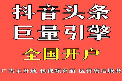 头条信息流广告的精准投放：从策划到执行的完整案例