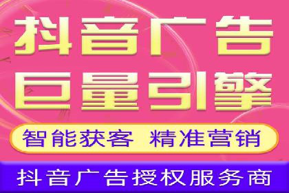 初探百度竞价公司：中小企业投放指南